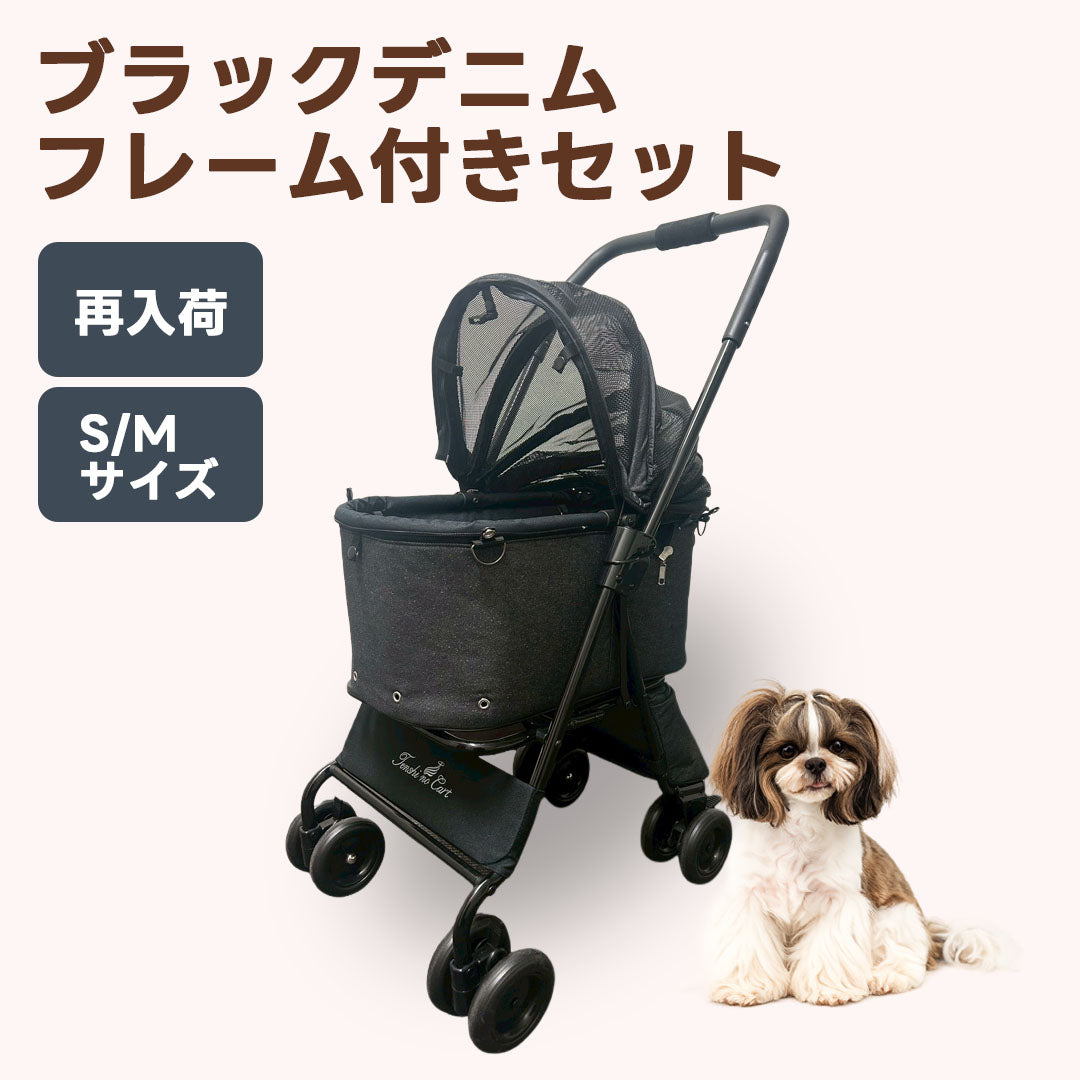 セレブなペット専門ブランド「 天使のカート」